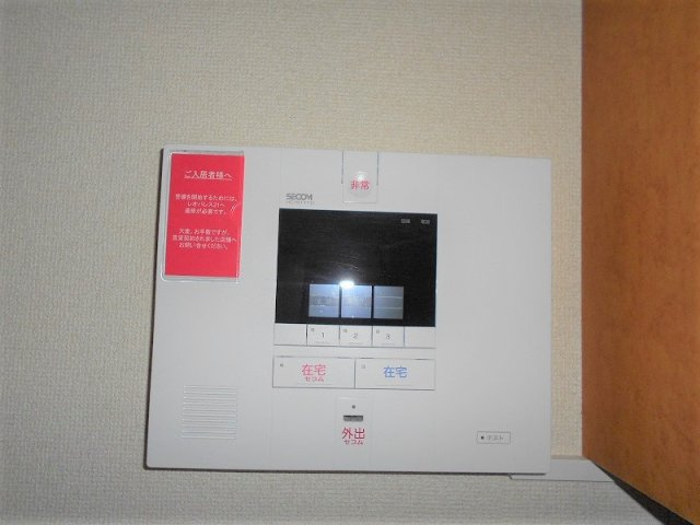 レオパレスコージーコートのセキュリティ