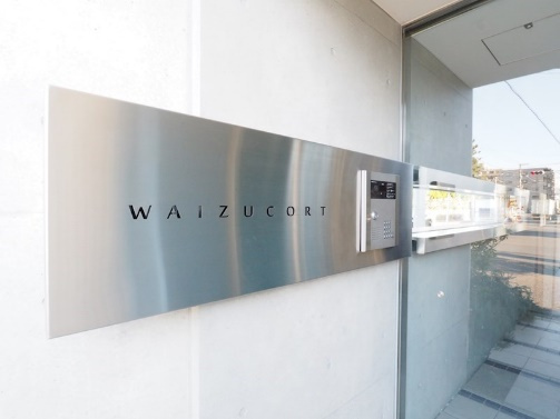 ★オートロック付き物件です★