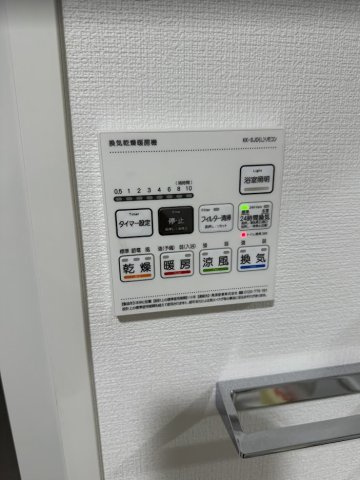 【設備】プレール・ドゥーク方南町 
