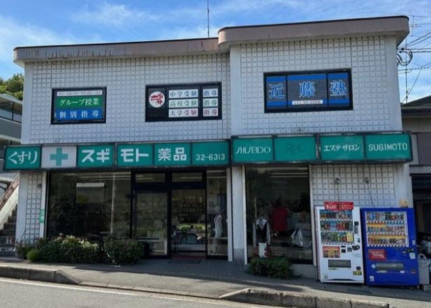 木幡金草原貸店舗