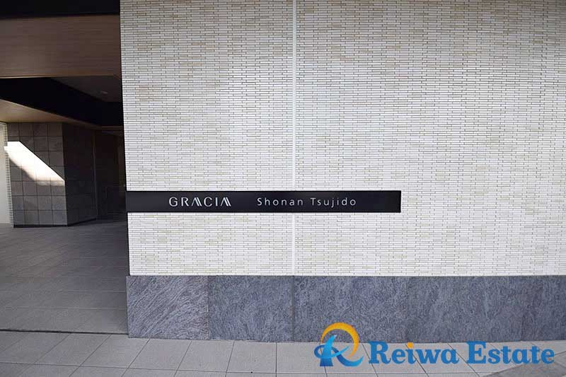 グレーシア湘南辻堂のその他