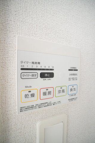 【設備】 | ジョリ　シャルマン