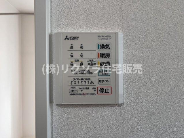 星田北4丁目　中古一戸建ての冷暖房・空調設備|浴室換気乾燥暖房機パネル
■物件内覧・資金計画相談・住宅ローン相談、リフォーム相談、お問合せ受付中■
※当日・翌日のご内覧、ご相談はお電話でのお問合せがスムーズです！