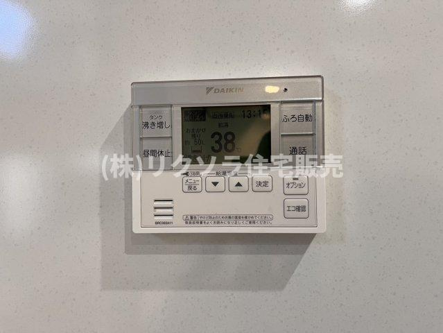 星田北4丁目　中古一戸建ての発電・温水設備|給湯器パネル　沸き増し機能付き
■物件内覧・資金計画相談・住宅ローン相談、リフォーム相談、お問合せ受付中■
※当日・翌日のご内覧、ご相談はお電話でのお問合せがスムーズです！