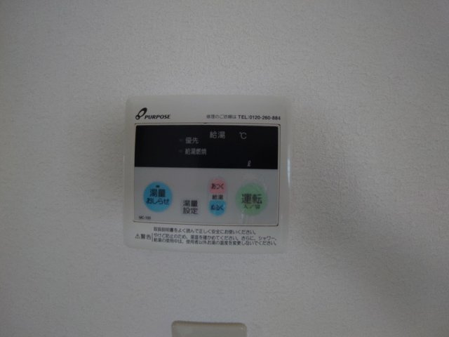 【設備】 | イーストバリィ