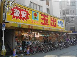 【周辺】 | アドバンス大阪セレーノ