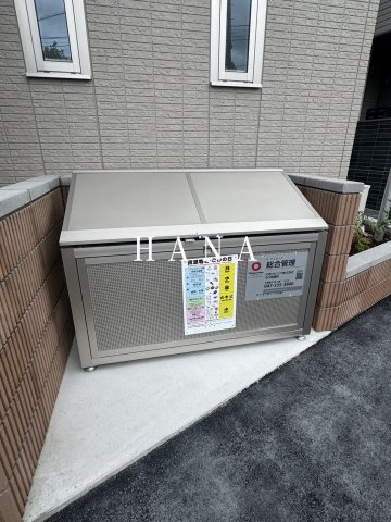 IS・アルディアのその他共用部分