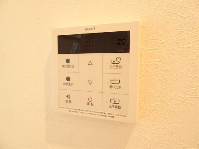 【その他】 | スタイル笹塚