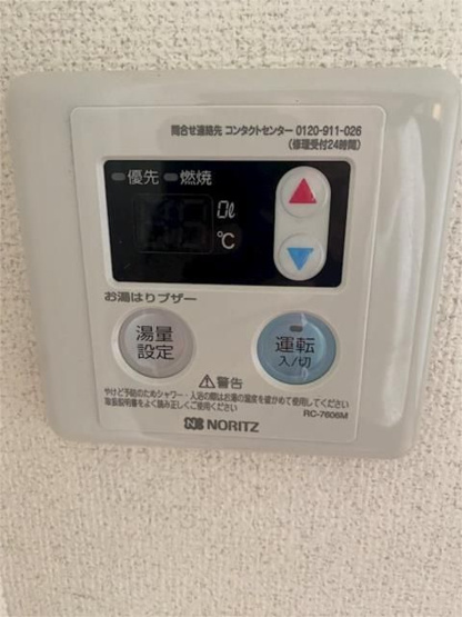 【設備】