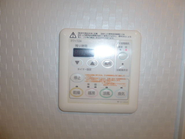 Ken'sHouseのその他