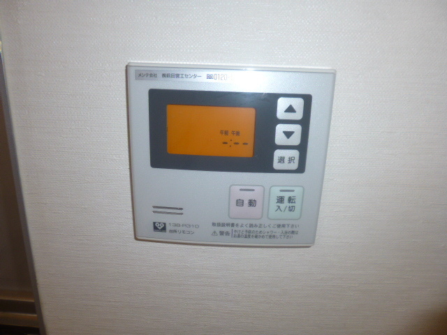 Ken'sHouseの設備