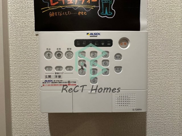 D-PLACE飾磨駅前のセキュリティ