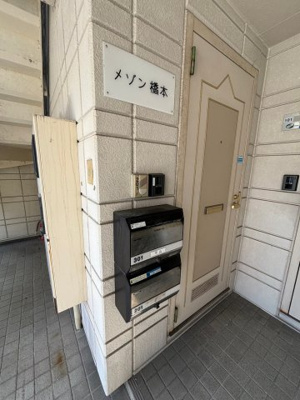 【外観】 | メゾン橋本