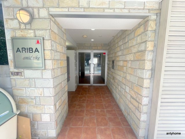 アリバあみだ池　仲介手数料無料のエントランス