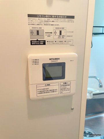 アリバあみだ池　仲介手数料無料の内装