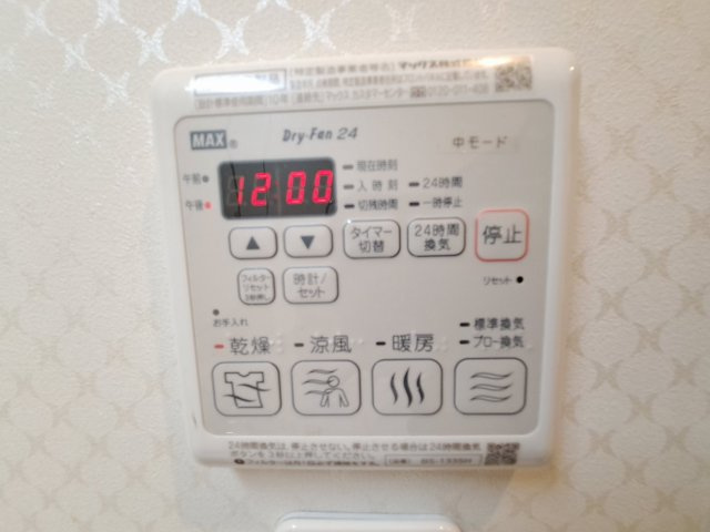 ShaMaison甲子園町の設備