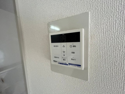 【設備】 | 春日丘マンション