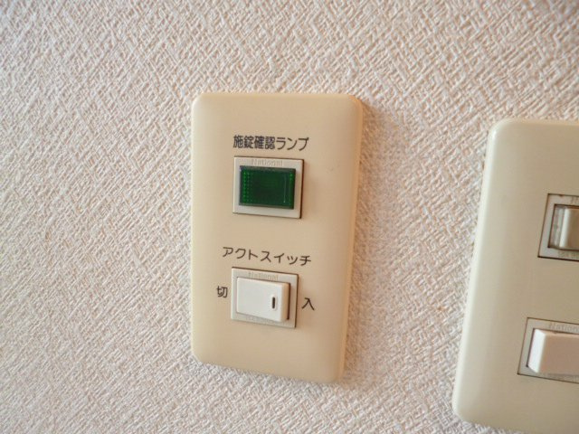 アネックス・サンガーデンのその他