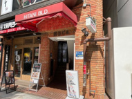 神保町駅徒歩2分 樋谷ビル 地下1階 20坪 バー居抜きの画像