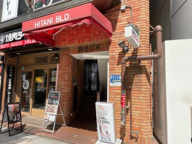 【外観】 | 神保町駅徒歩2分 樋谷ビル 地下1階 20坪 バー居抜き