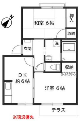 【間取り】 | 北の台クリーンハイツB