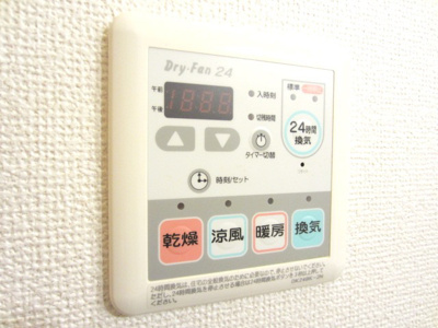 【設備】 | アウル