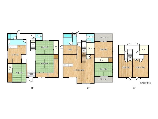 【間取り】 | 姫路市奥山／中古戸建