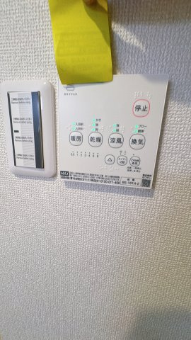 セントラル寺本の設備