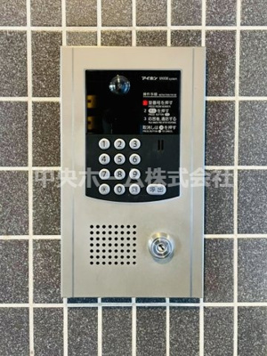 【受付】 | コスモお花茶屋三番館 | 【オートロック】オートロックシステムでセキュリティ充実。当たり前ですが、安全で安心して暮らすのって大事ですよね。お探しのご条件でオートロック付きの物件を探す方も多いですがやはりセキュリティは大事です。