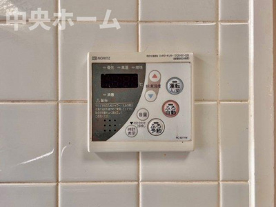 【発電・温水設備】 | コスモお花茶屋三番館 | 【給湯リモコン】外での一日を忘れさせてくれるオートバス機能でお好みの湯量・温度に調整された浴槽。