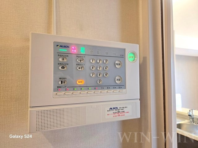 ファーム ヴィレッジのセキュリティ