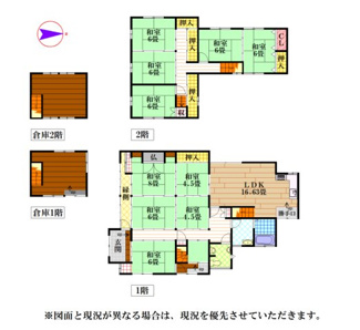 【間取り】 | 丹波市山南町北和田