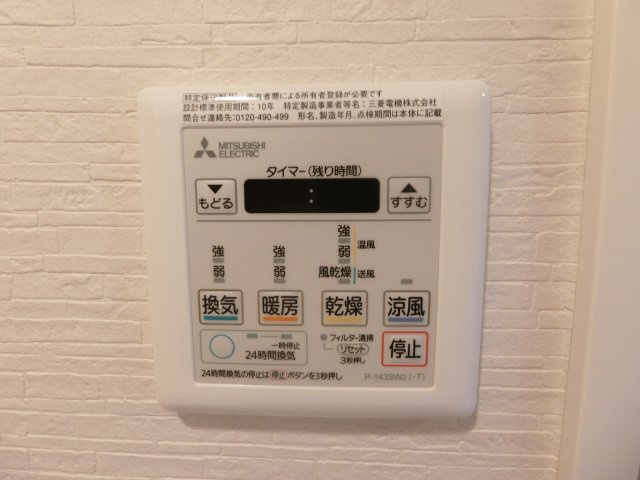 グランリーヴェル新川崎ベリーの設備