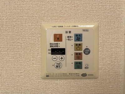 【設備】 | ルミナスアーク