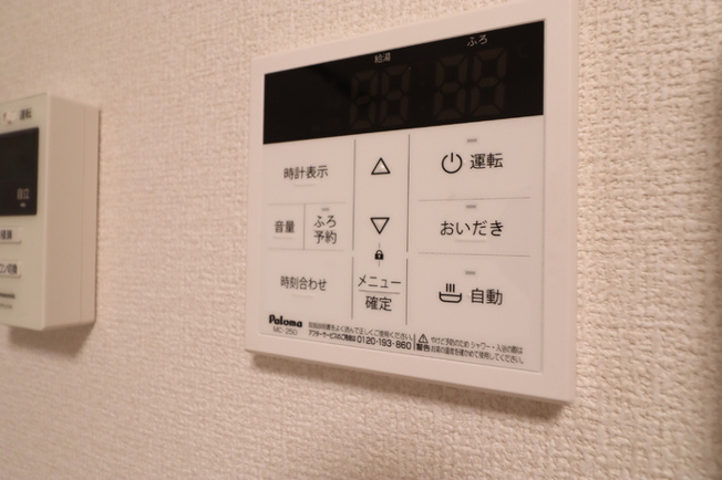 【設備】 | アヴァンスコート壱番館