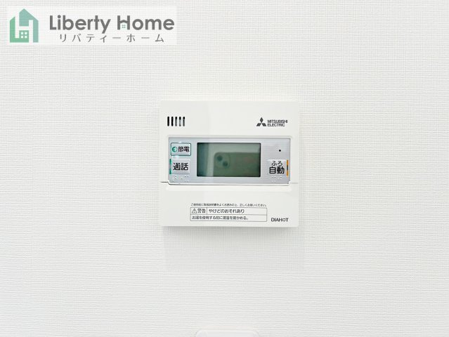 水戸市鯉淵町　中古戸建の発電・温水設備