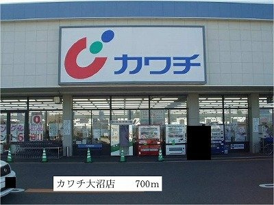 【周辺】 | エスポワールＭⅤ | カワチ大沼店まで700m
