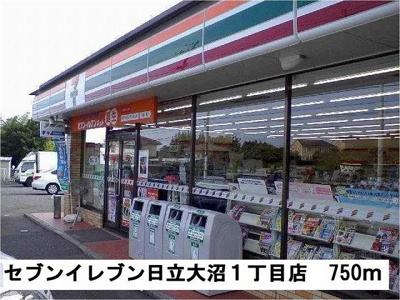 【周辺】 | エスポワールＭⅤ | セブンイレブン日立大沼１丁目店まで750m