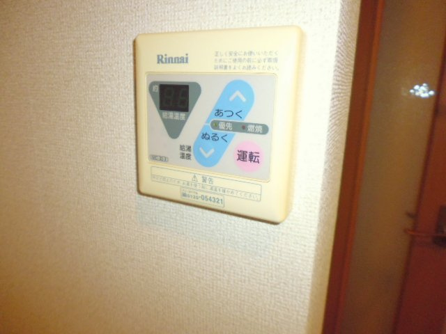 倉敷市福田町古新田のアパートの設備|給湯リモコン