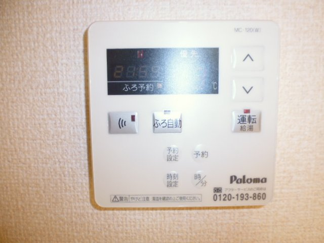 倉敷市連島２丁目のアパートの設備|給湯リモコン