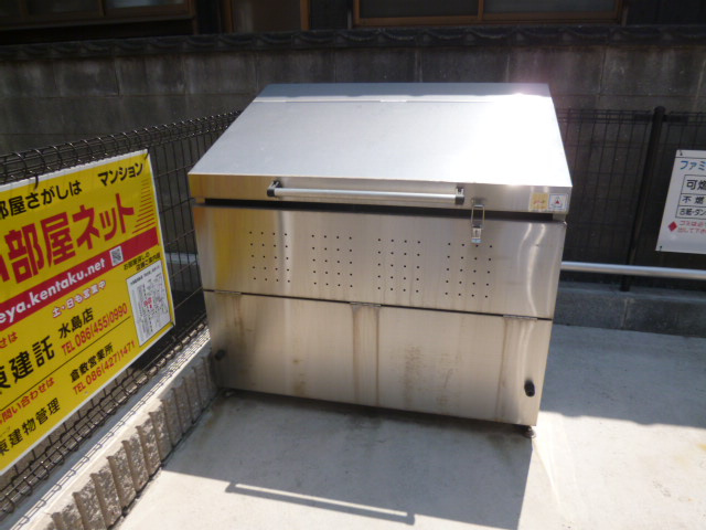 倉敷市東塚３丁目のアパートのその他共用部分|敷地内ゴミステーション