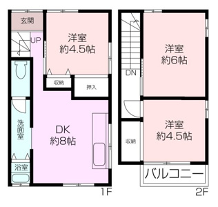 室内リフォーム済み！