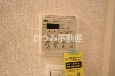 【設備】 | ハイムメゾン朝霞根岸台