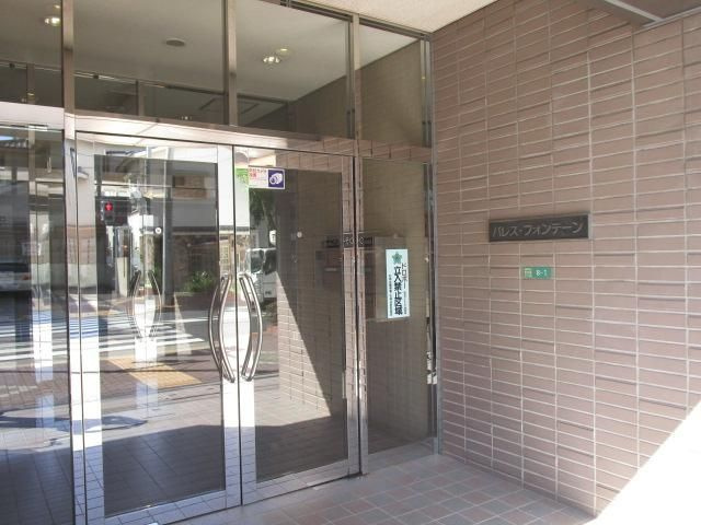 【エントランス】 | パレスフォンテーン