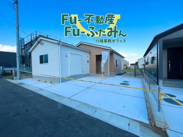 苅田町大字集　(新築一戸建て)の外観|流通量の少ない平屋住宅♪【苅田町　新築一戸建て】