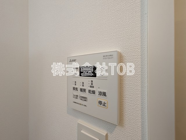【設備】 | ジェノヴィア桜上水Ⅱ | 浴室乾燥リモコン