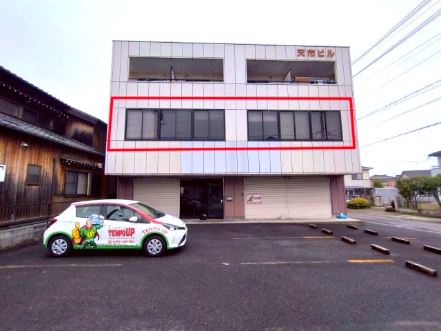 天王町 天市ビル