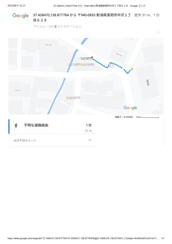 プリシェールK-Ⅲの地図