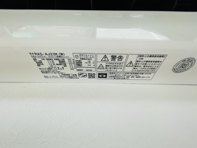 コーポラス光の設備