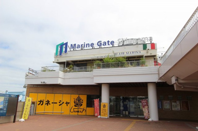  | マリンゲート塩釜